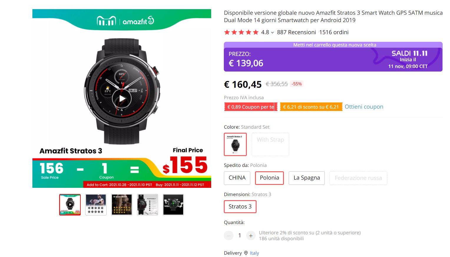 Aggiungere prodotti al carrello AliExpress